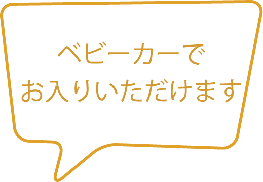 キリン吹き出し